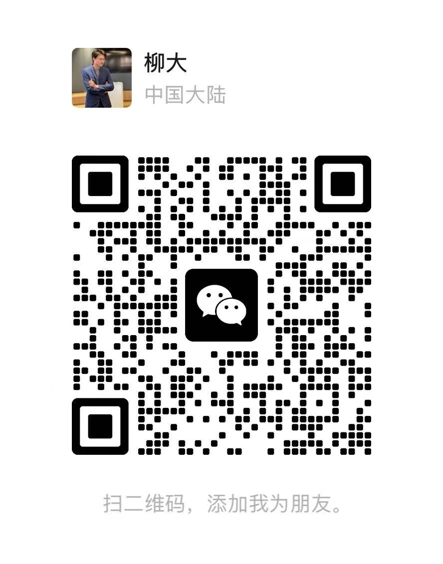 柳大微信二维码